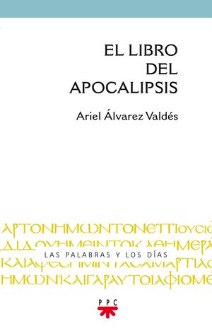 EL LIBRO DEL APOCALIPSIS