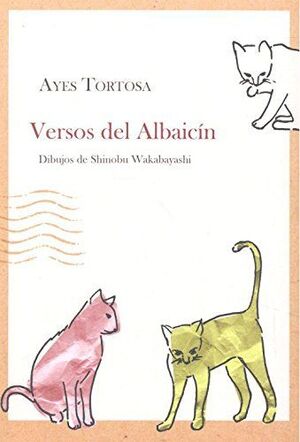 VERSOS DEL ALBAICÍN